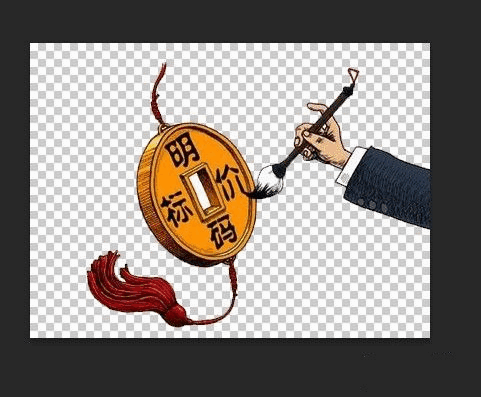 PS CS4中文破解版下载免费