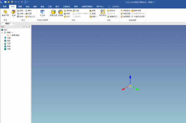 CAXA制造工程师2021破解版