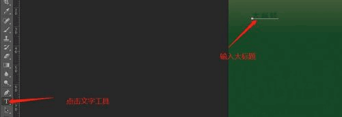PS CS4中文破解版下载免费