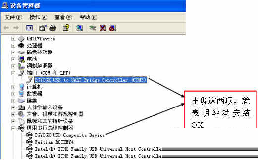西门子usb ppi驱动