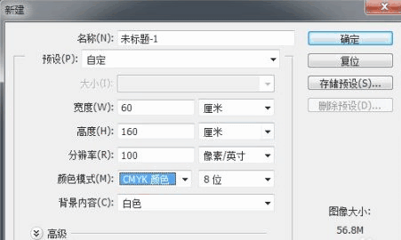 PS CS4中文破解版下载免费