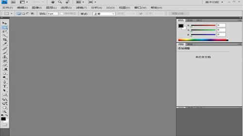 PS CS4软件官方免费下载