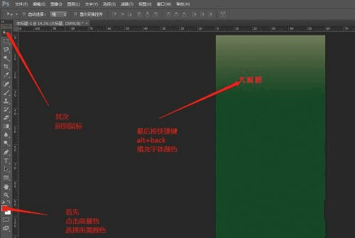 PS CS4中文破解版下载免费
