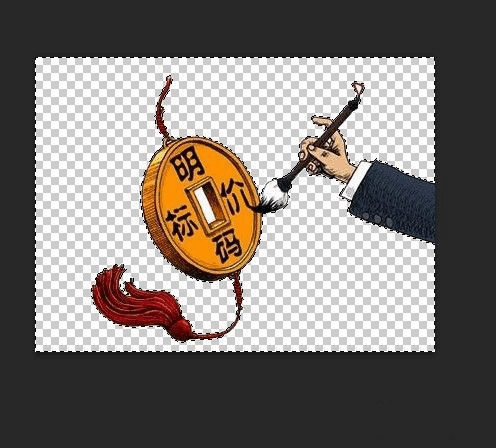 PS CS4中文破解版下载免费