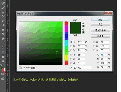 PS CS4中文破解版下载免费