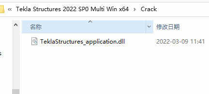 Tekla2022中文破解版