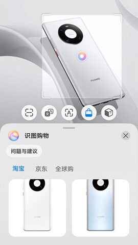 华为智慧视觉(2)