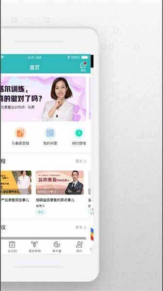 澜渟医生免费版(2)