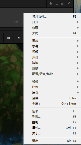 PureCodec完美解码2024