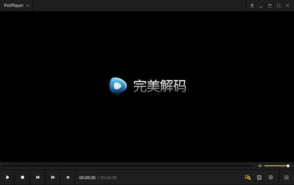 PureCodec完美解码2024