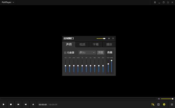 PureCodec完美解码2024