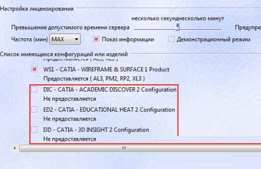 catia p3 v5-6r2021破解版