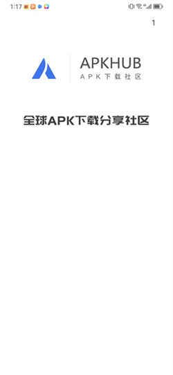 apkhub游戏盒(3)
