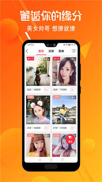 莱芜在线论坛(4)