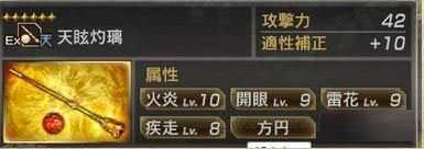 真三国无双7猛将传中文版下载免费下载