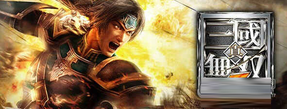 真三国无双7中文版PC版下载