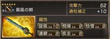 真三国无双7猛将传中文版下载免费下载