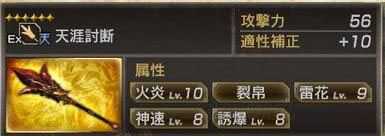真三国无双7猛将传中文版下载免费下载