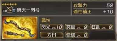 真三国无双7猛将传中文版下载免费下载