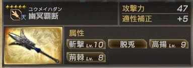 真三国无双7猛将传中文版下载免费下载