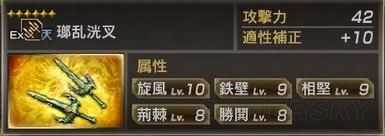 真三国无双7猛将传中文版下载免费下载