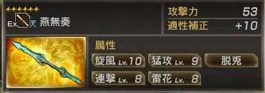 真三国无双7猛将传中文版下载免费下载