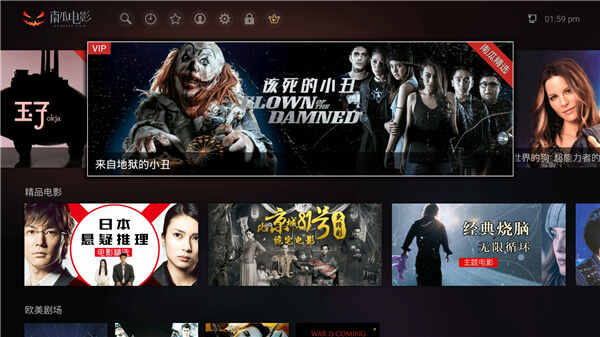 南瓜电影电视盒子版(5)