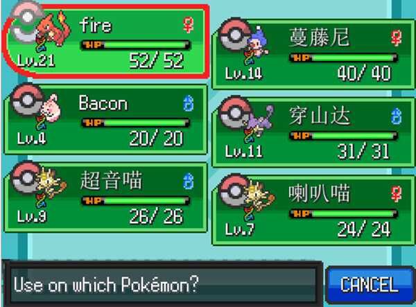 口袋妖怪无限融合金手指版