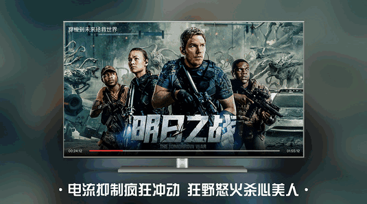 南瓜电影电视盒子版