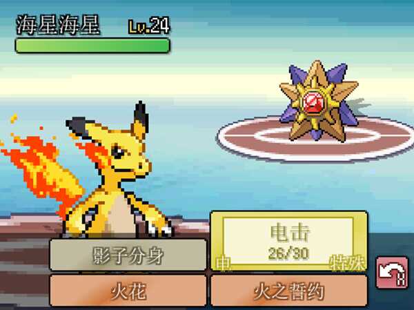 口袋妖怪无限融合金手指版