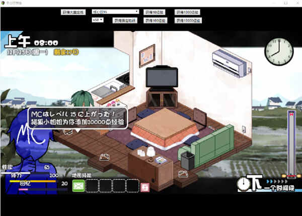 冬日狂想曲修改器Steam版