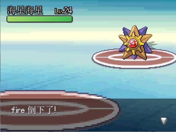 口袋妖怪无限融合金手指版