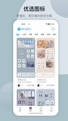 万能小组件Top(2)