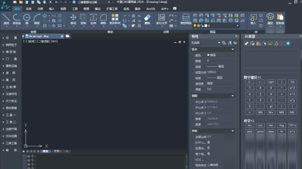 中望CAD建筑版2024破解版下载
