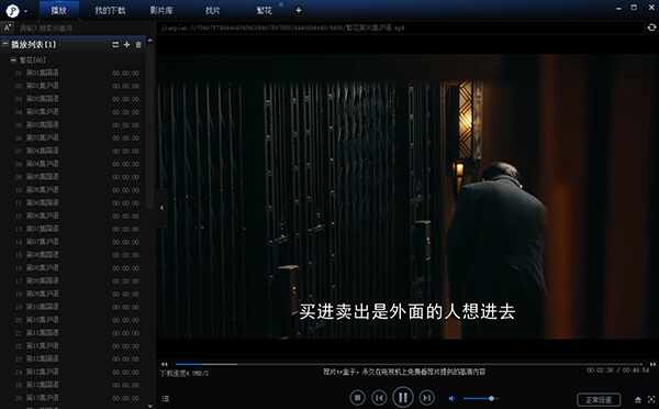 荐片电视电脑版3