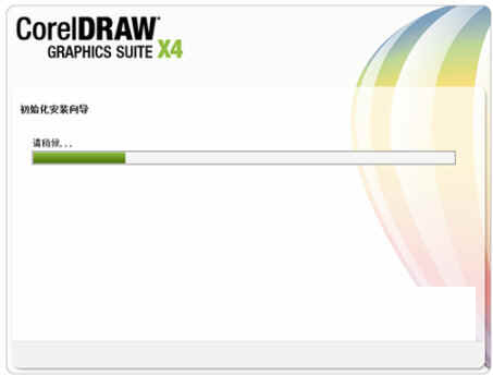 Coreldraw X4 Win10破解版