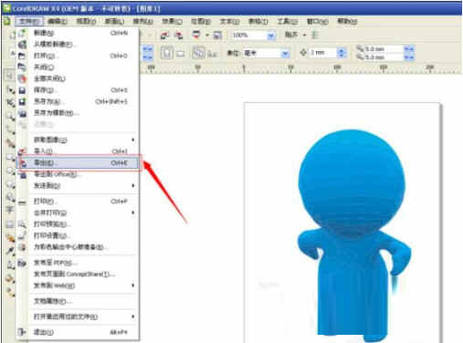 Coreldraw X4 Win10破解版