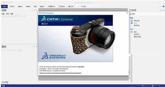 CATIA v5-6r2021中文破解版
