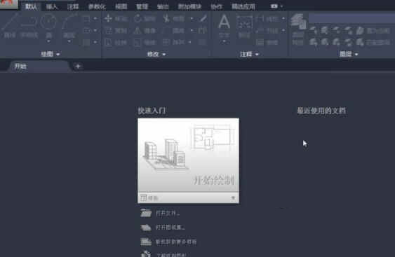 cad2023免费破解版