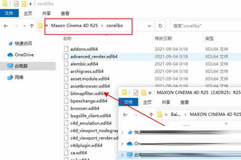C4Dr25中文破解版