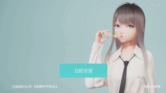 yoyo鹿鸣桌面2024