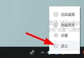 yoyo鹿鸣桌面2024