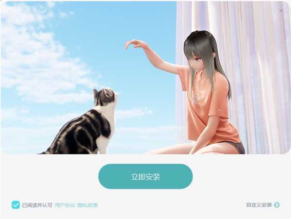 yoyo鹿鸣桌面2024