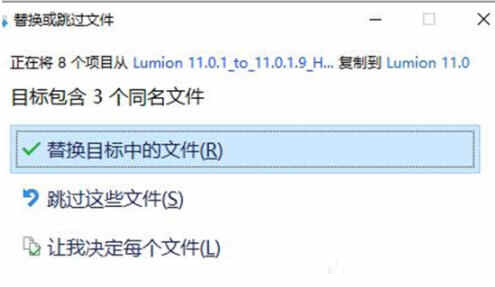 Lumion11Pro破解版
