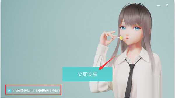 yoyo鹿鸣桌面2024