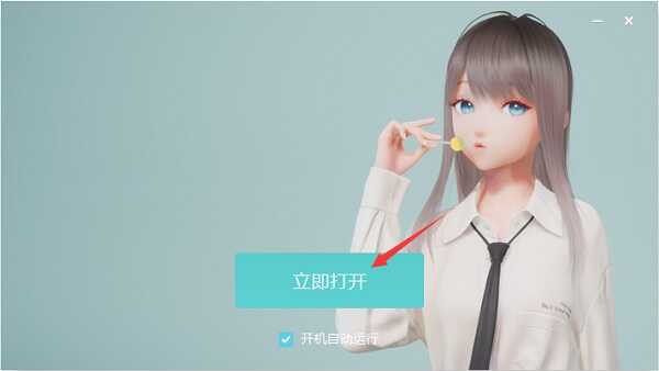 yoyo鹿鸣桌面2024