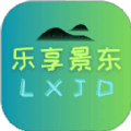 乐享景东 11.4.6安卓版