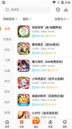 冷狐宝盒免费版(1)