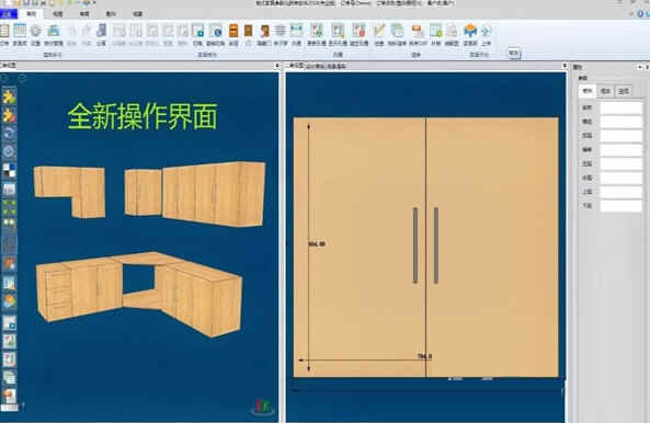 云熙拆单软件破解版下载