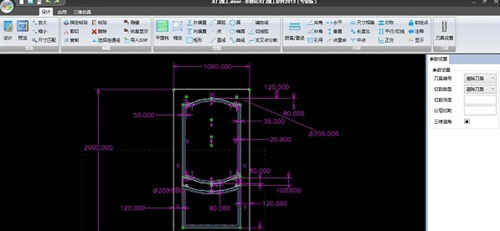 云熙拆单软件破解版